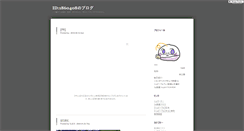 Desktop Screenshot of nico.game-ss.com