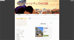 Desktop Screenshot of board.game-ss.com