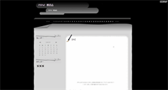 Desktop Screenshot of kubara.game-ss.com